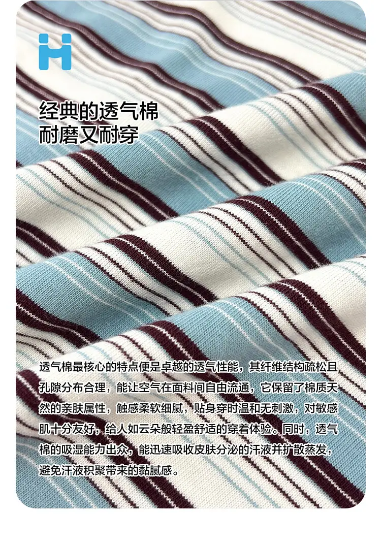 Haima Boys Striped Long Sleeve T-Shirt Spring Outfit — feature 5