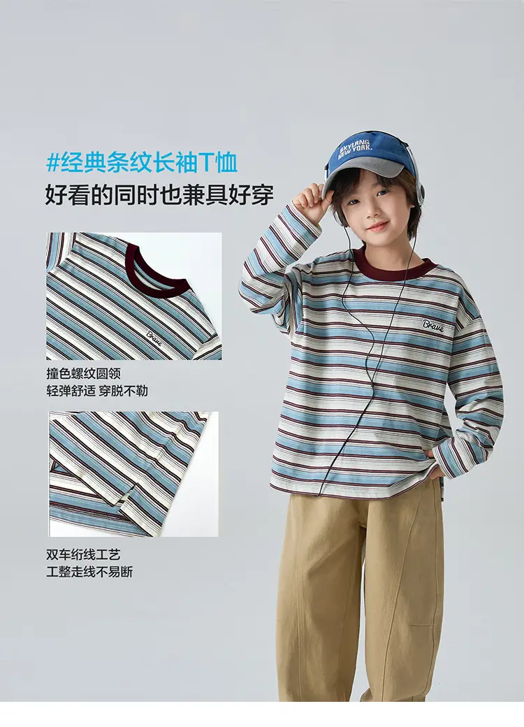 Haima Boys Striped Long Sleeve T-Shirt Spring Outfit — feature 6