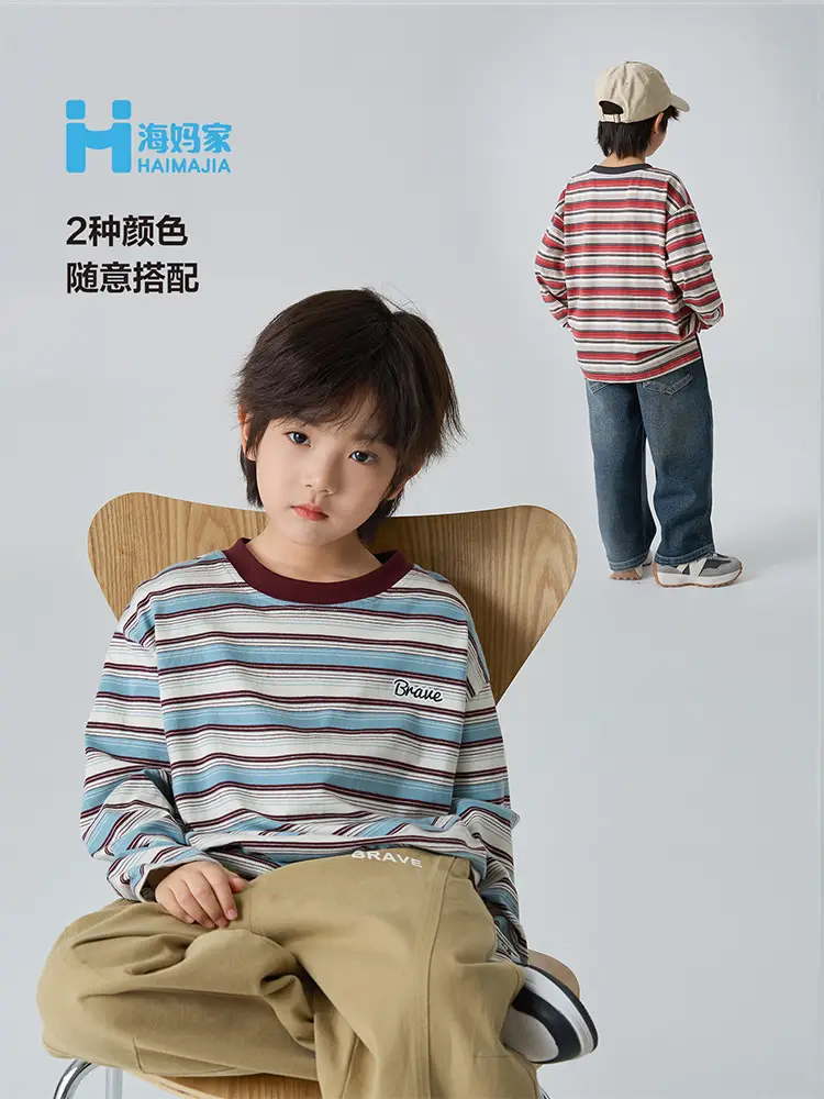 Haima Boys Striped Long Sleeve T-Shirt Spring Outfit — feature 7