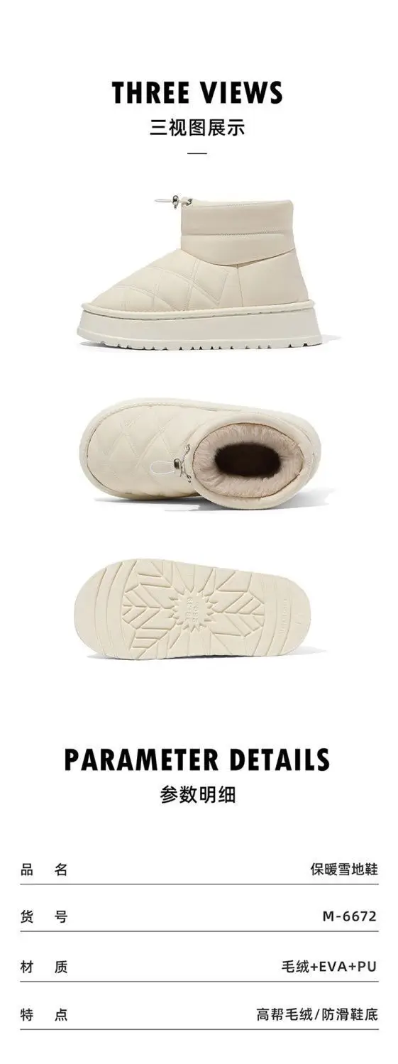 High-Top Cotton Slippers for Women for Winter Outer Wear 2024 New Home Indoor Fleece-Lined Warm Pu Leather Waterproof Cotton Shoes for Women — feature 6