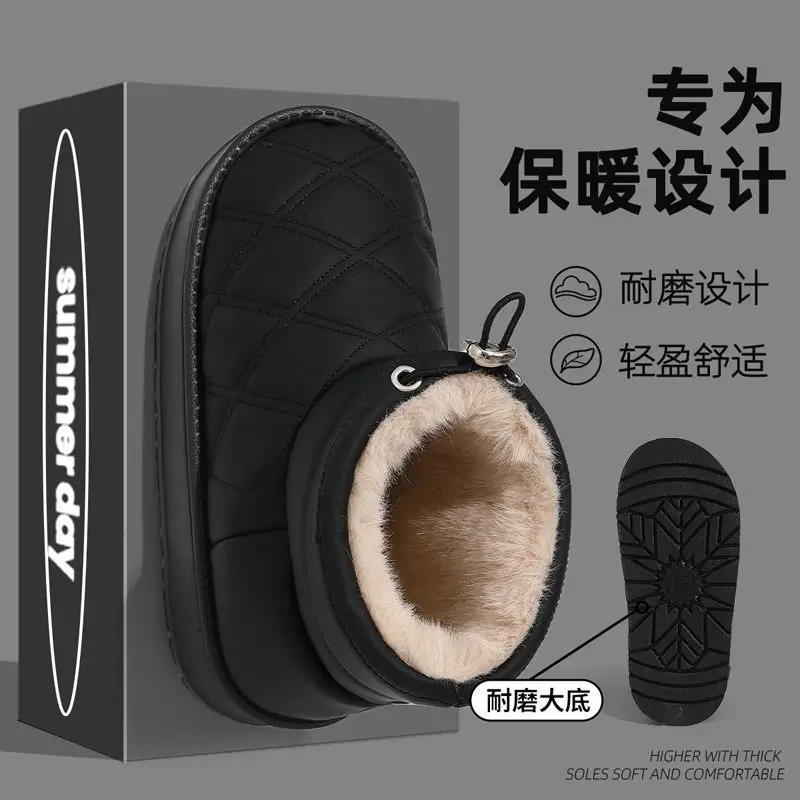 High-Top Cotton Slippers for Women for Winter Outer Wear 2024 New Home Indoor Fleece-Lined Warm Pu Leather Waterproof Cotton Shoes for Women - Image 3