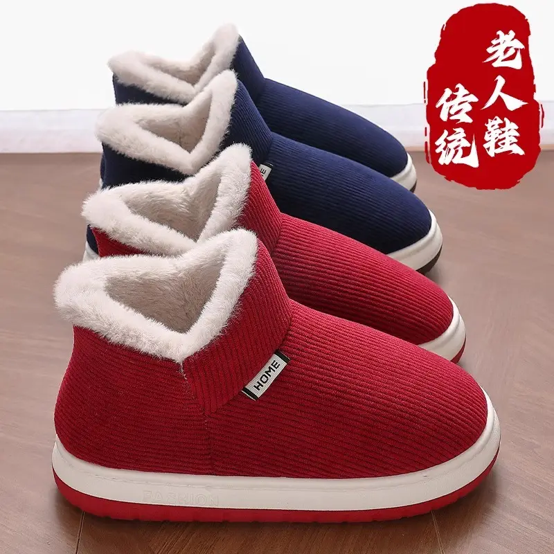 High-Top Non-Slip Cotton Slippers for Men in Winter 2024 New Style with Velvet Thick Soles and Poop-Feeling Cotton Shoes for Men to Wear Outside - Image 11