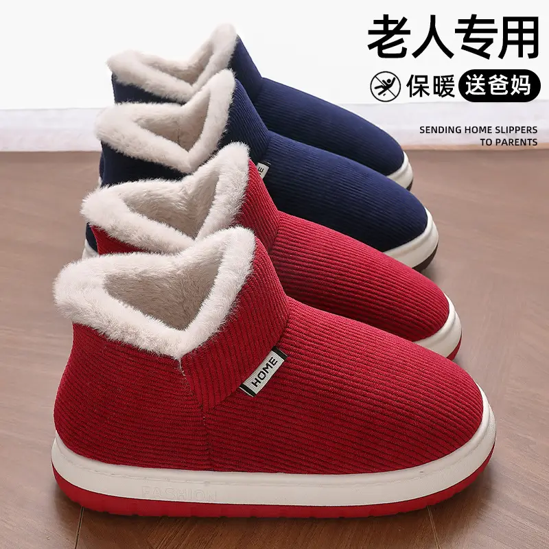 High-Top Non-Slip Cotton Slippers for Men in Winter 2024 New Style with Velvet Thick Soles and Poop-Feeling Cotton Shoes for Men to Wear Outside - Image 12