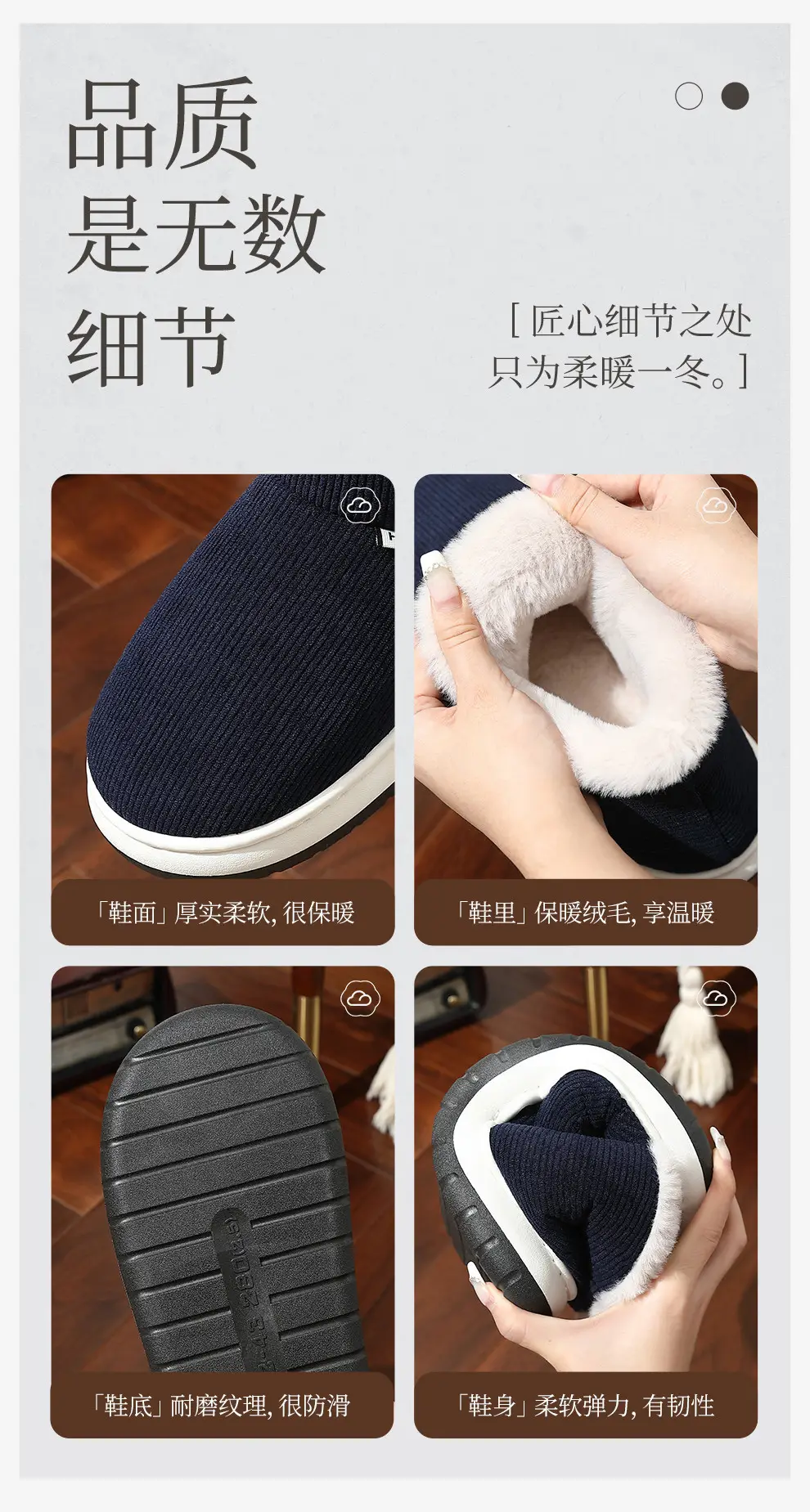 High-Top Non-Slip Cotton Slippers for Men in Winter 2024 New Style with Velvet Thick Soles and Poop-Feeling Cotton Shoes for Men to Wear Outside — feature 9