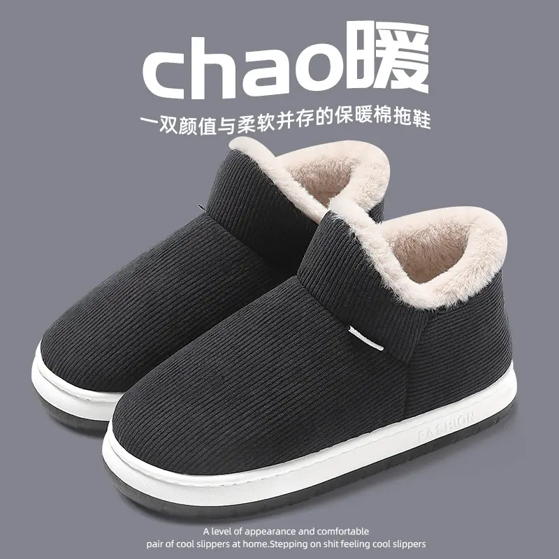 High-Top Non-Slip Cotton Slippers for Men in Winter 2024 New Style with Velvet Thick Soles and Poop-Feeling Cotton Shoes for Men to Wear Outside - Image 2