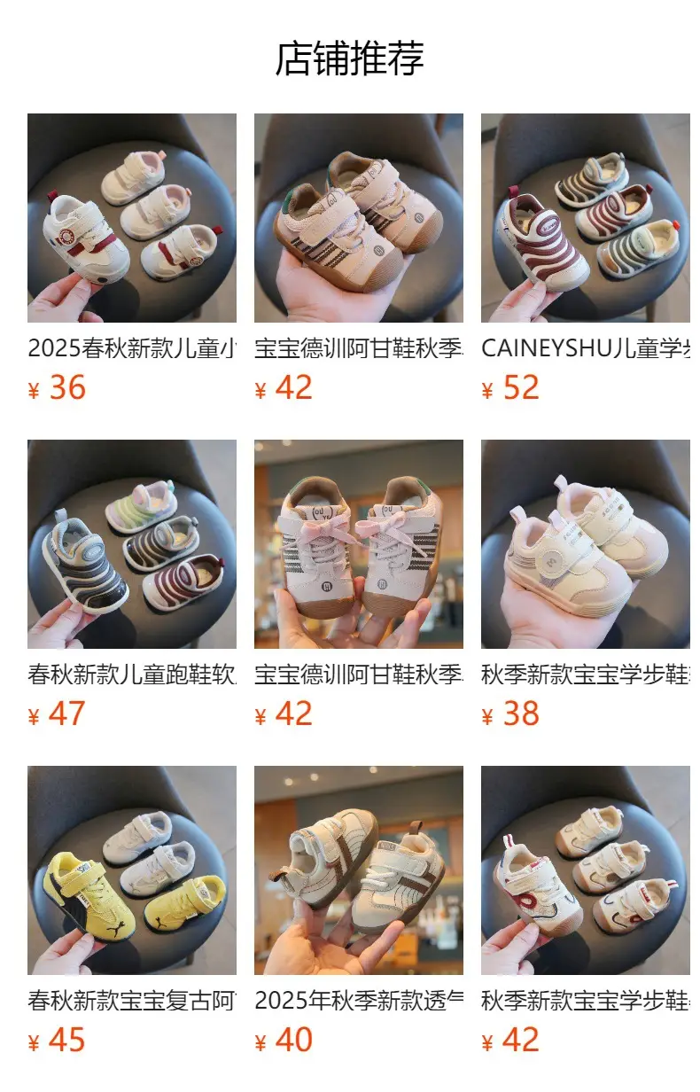 Baby Cartoon Shoes Soft Soled First Step Pre-Step — feature 21