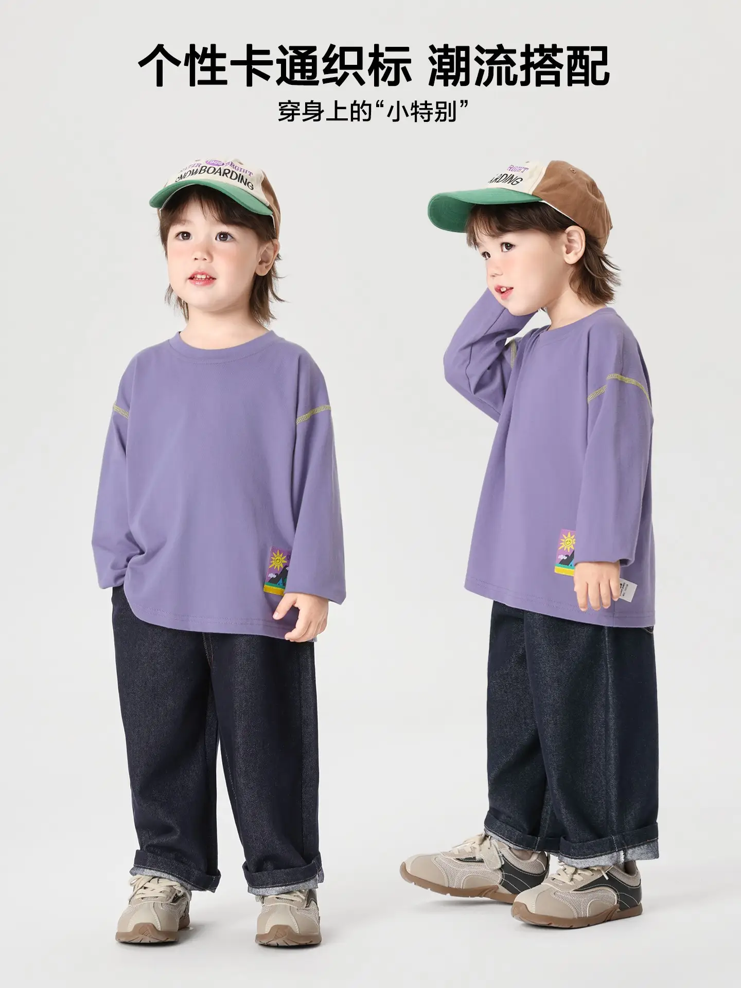 Right European Boys Cotton Long Sleeve T-Shirt White 2025