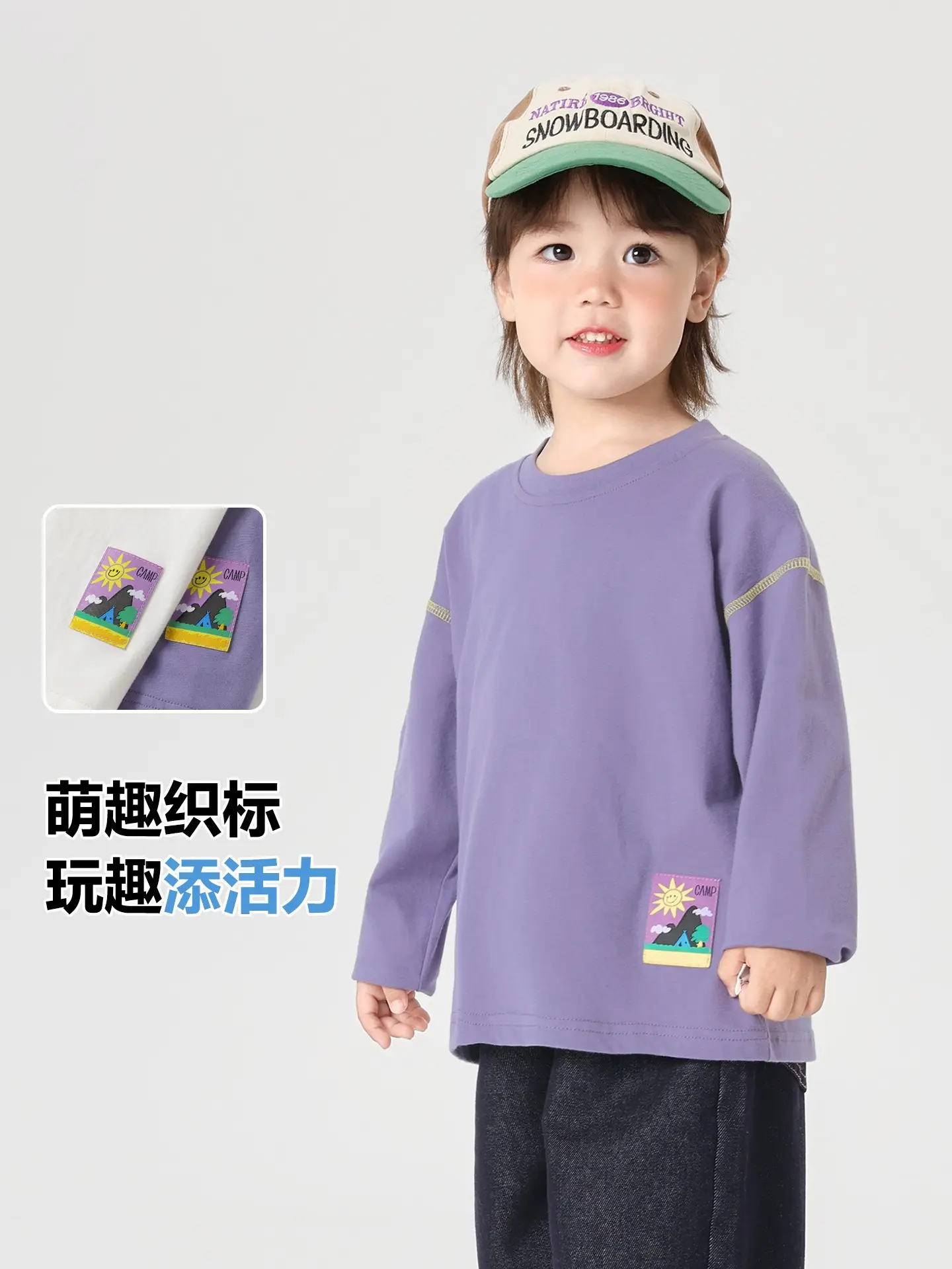 Right European Boys Cotton Long Sleeve T-Shirt White 2025
