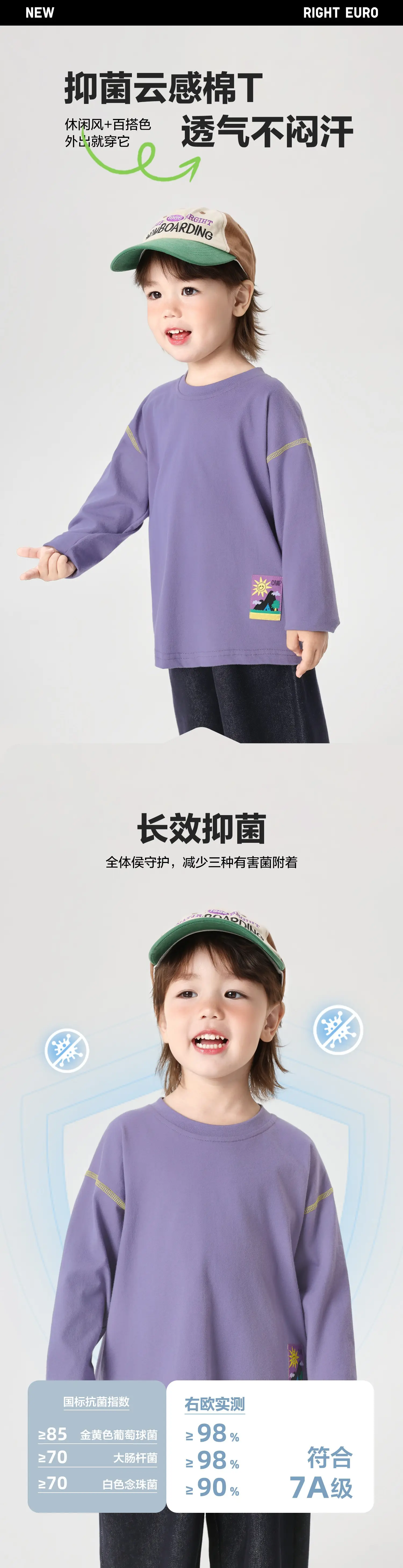 Right European Boys Cotton Long Sleeve T-Shirt White 2025 — feature 2