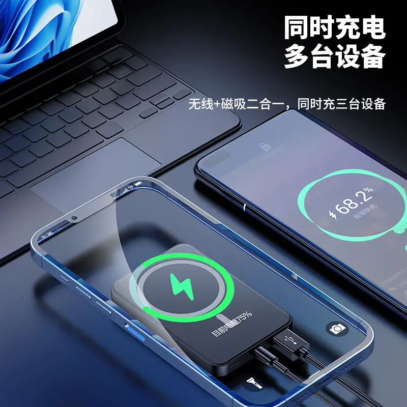 Cross-Border Magsafe Magnetic Wireless Power Bank 10000 Mah Ultra-Thin Fast Charging Mobile Power Supply Logo Printing