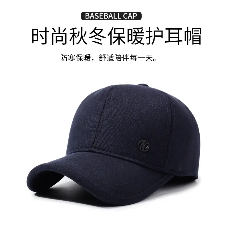 Men's Black Wool Baseball Cap for Winter Warmth — feature 1