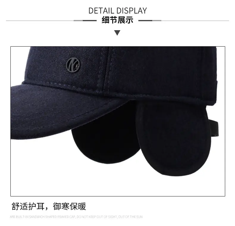 Men's Black Wool Baseball Cap for Winter Warmth — feature 15