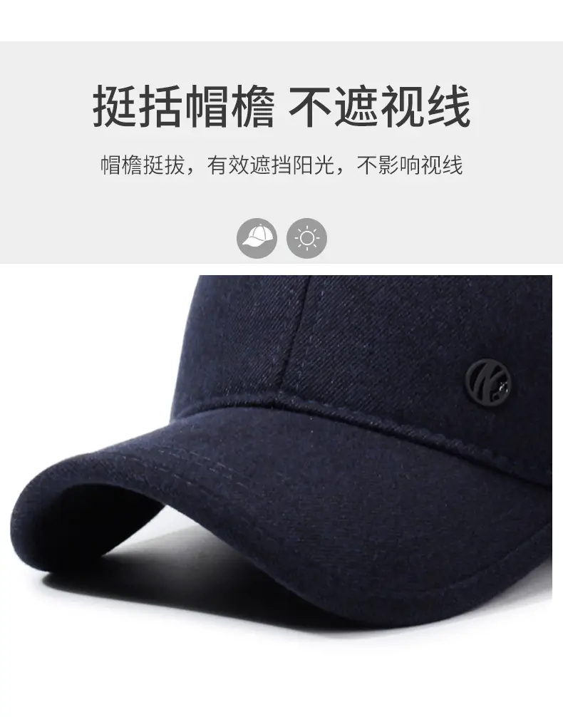 Men's Black Wool Baseball Cap for Winter Warmth — feature 2
