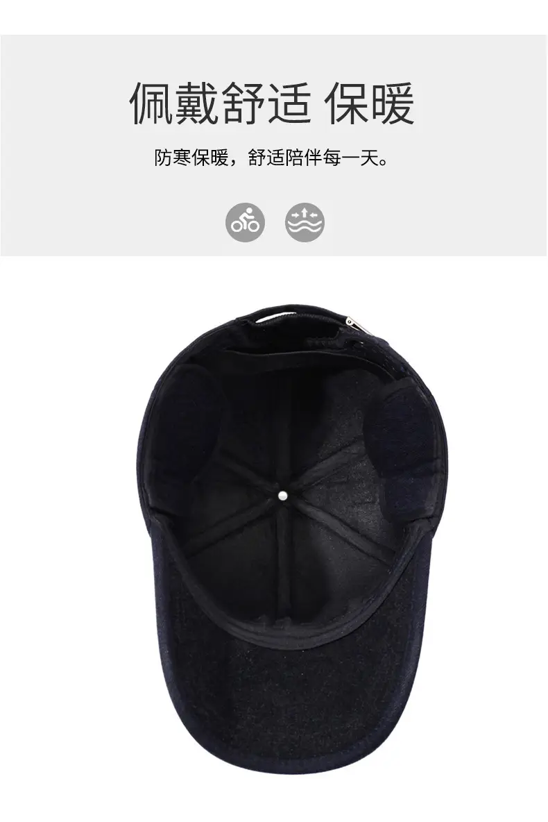 Men's Black Wool Baseball Cap for Winter Warmth — feature 5