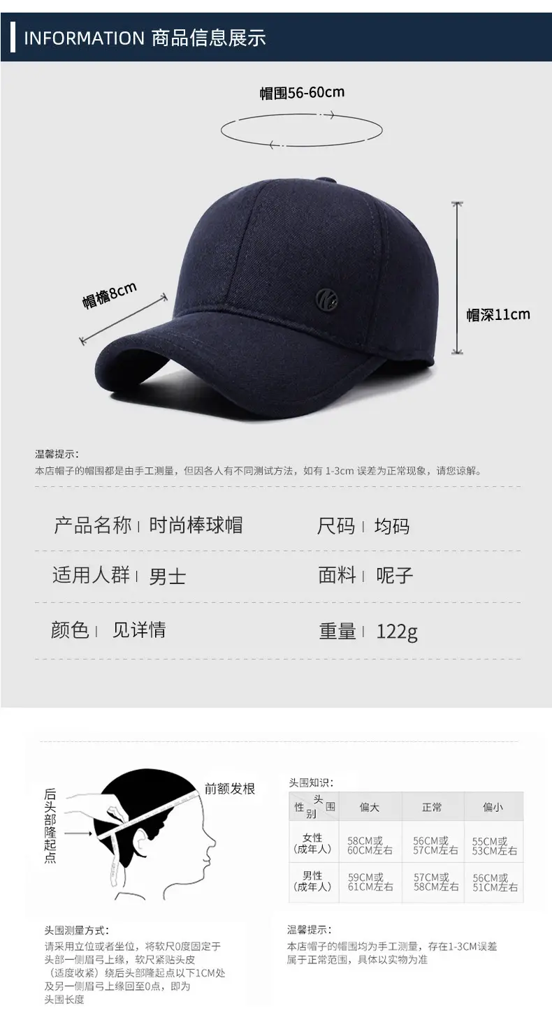 Men's Black Wool Baseball Cap for Winter Warmth — feature 6