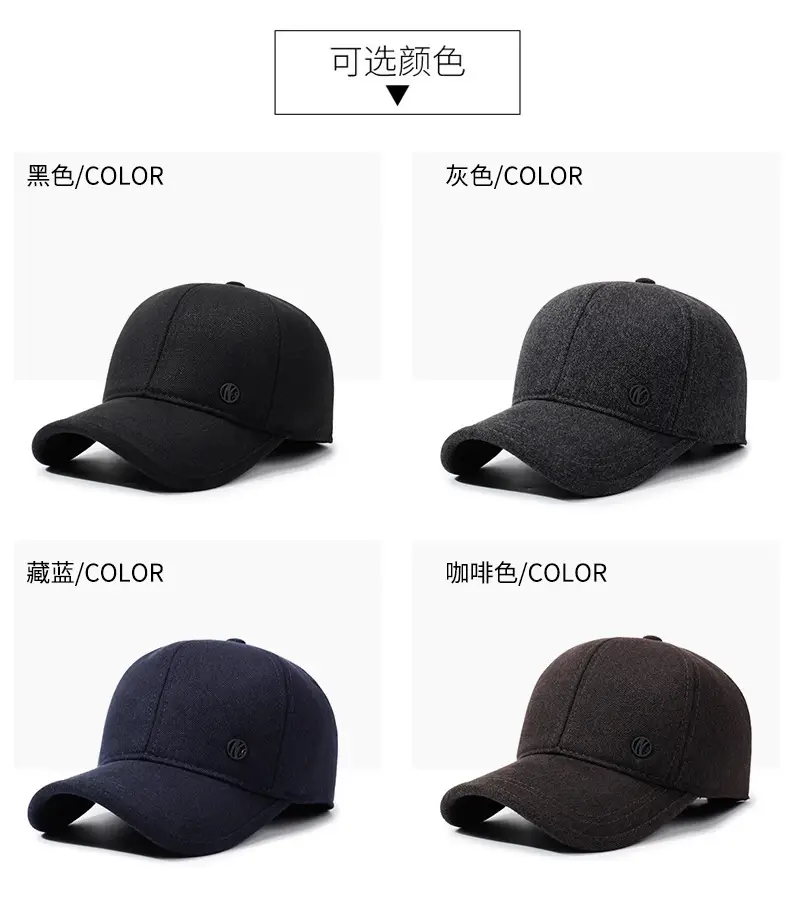 Men's Black Wool Baseball Cap for Winter Warmth — feature 7