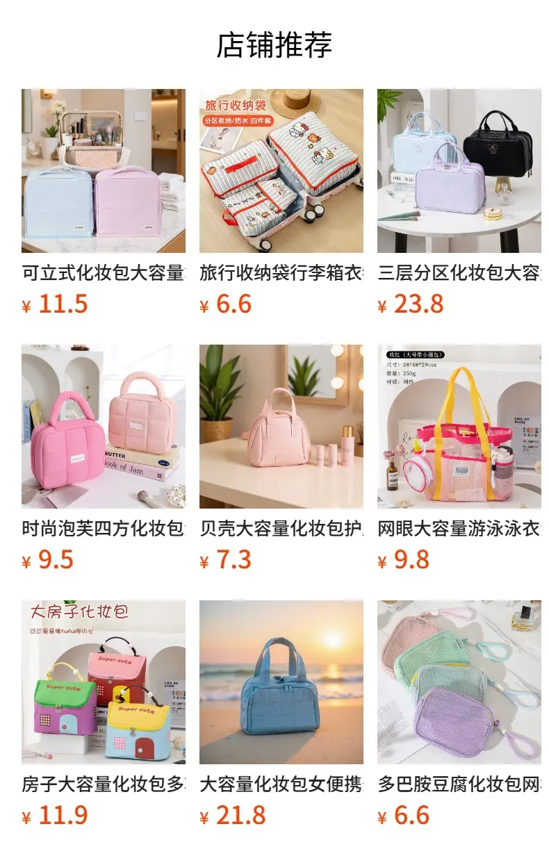 Women's Waterproof Travel Makeup Bag with Detachable Brushes — feature 1