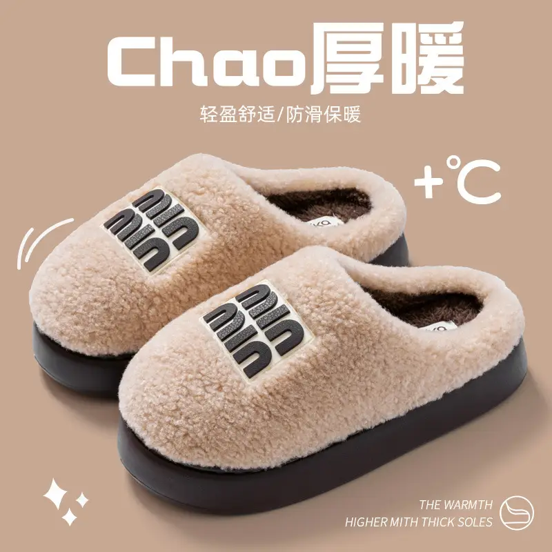 Women's Plush Slippers for Outdoor Wear, Direct from Manufacturer, Autumn and Winter Trendy Flat Lamb Wool Fashion Plush Closed-Toe Mules for Women - Image 5