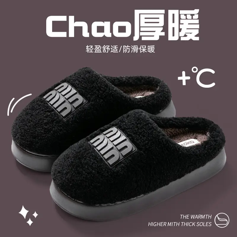 Women's Plush Slippers for Outdoor Wear, Direct from Manufacturer, Autumn and Winter Trendy Flat Lamb Wool Fashion Plush Closed-Toe Mules for Women - Image 6
