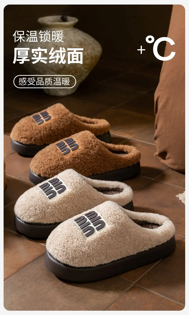 Women's Plush Slippers for Outdoor Wear, Direct from Manufacturer, Autumn and Winter Trendy Flat Lamb Wool Fashion Plush Closed-Toe Mules for Women — feature 1