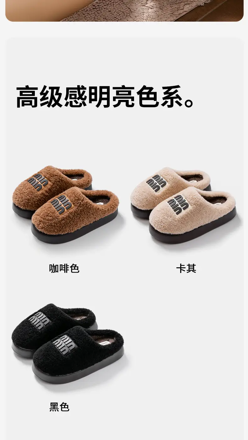Women's Plush Slippers for Outdoor Wear, Direct from Manufacturer, Autumn and Winter Trendy Flat Lamb Wool Fashion Plush Closed-Toe Mules for Women — feature 13