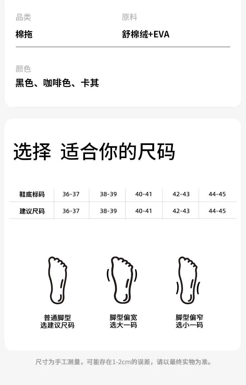 Women's Plush Slippers for Outdoor Wear, Direct from Manufacturer, Autumn and Winter Trendy Flat Lamb Wool Fashion Plush Closed-Toe Mules for Women — feature 3