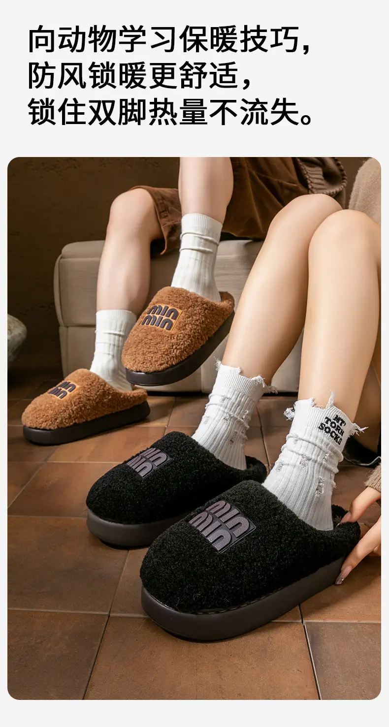 Women's Plush Slippers for Outdoor Wear, Direct from Manufacturer, Autumn and Winter Trendy Flat Lamb Wool Fashion Plush Closed-Toe Mules for Women — feature 6