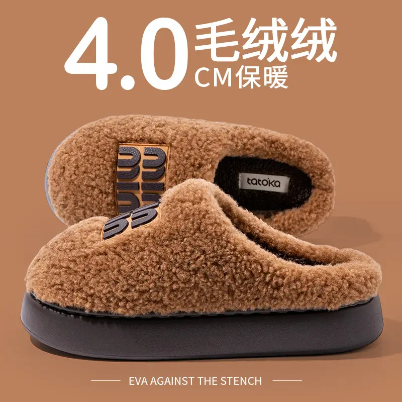 Women's Plush Slippers for Outdoor Wear, Direct from Manufacturer, Autumn and Winter Trendy Flat Lamb Wool Fashion Plush Closed-Toe Mules for Women - Image 2