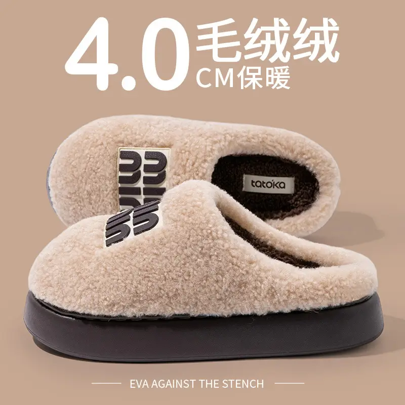 Women's Plush Slippers for Outdoor Wear, Direct from Manufacturer, Autumn and Winter Trendy Flat Lamb Wool Fashion Plush Closed-Toe Mules for Women - Image 3