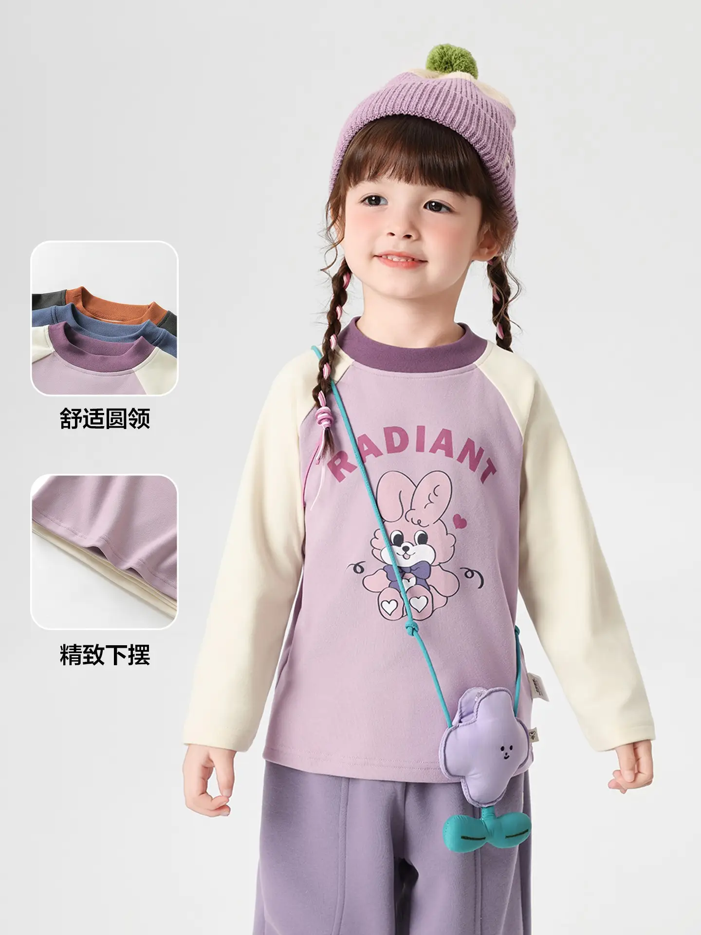 Kids Radian T-Shirt Long Sleeve Spring Coat - Image 6