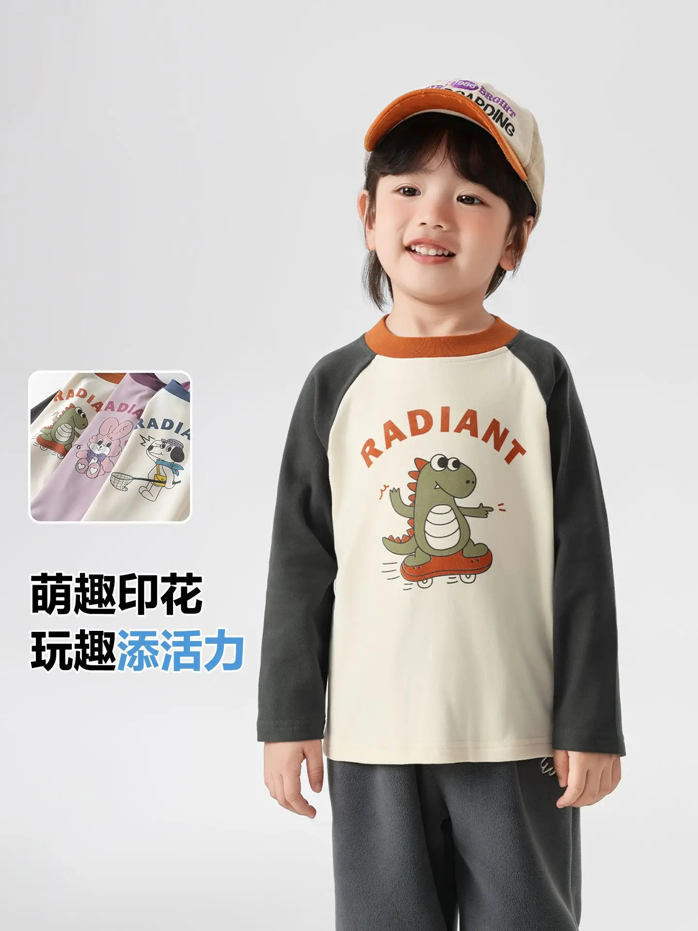 Kids Radian T-Shirt Long Sleeve Spring Coat - Image 8