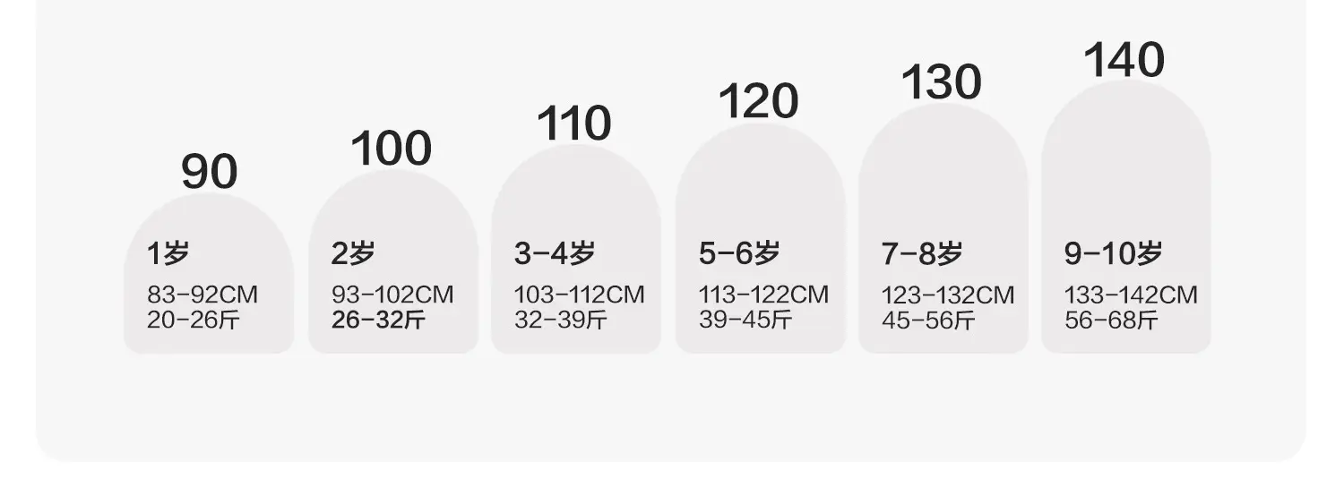 Kids Radian T-Shirt Long Sleeve Spring Coat β feature 10