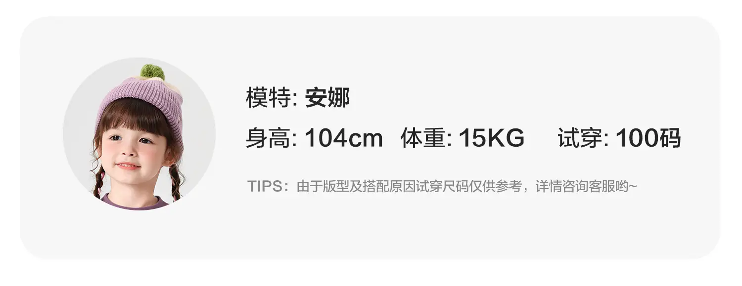 Kids Radian T-Shirt Long Sleeve Spring Coat β feature 15