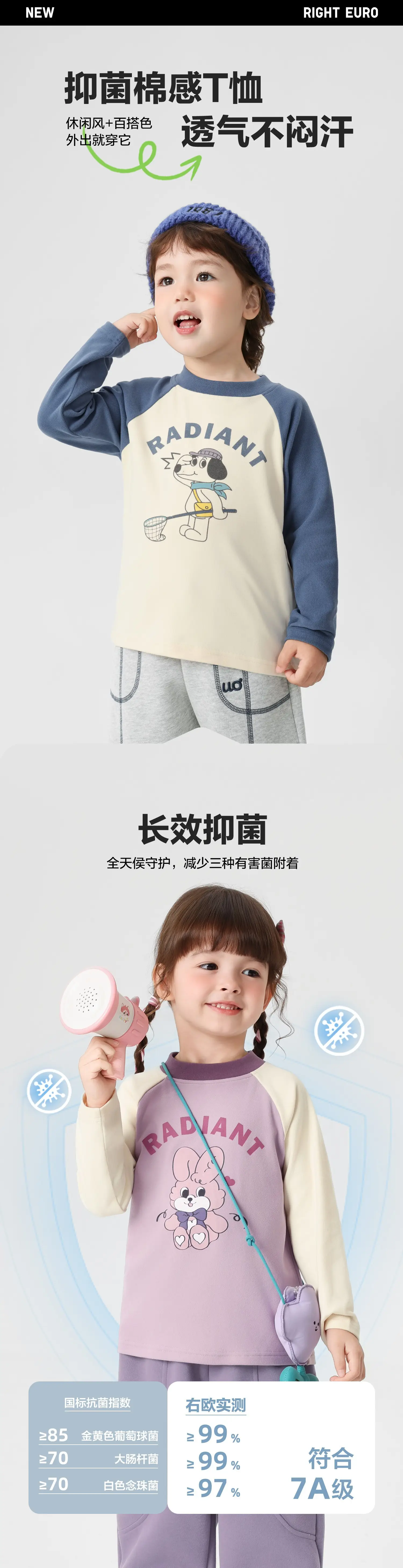 Kids Radian T-Shirt Long Sleeve Spring Coat β feature 2
