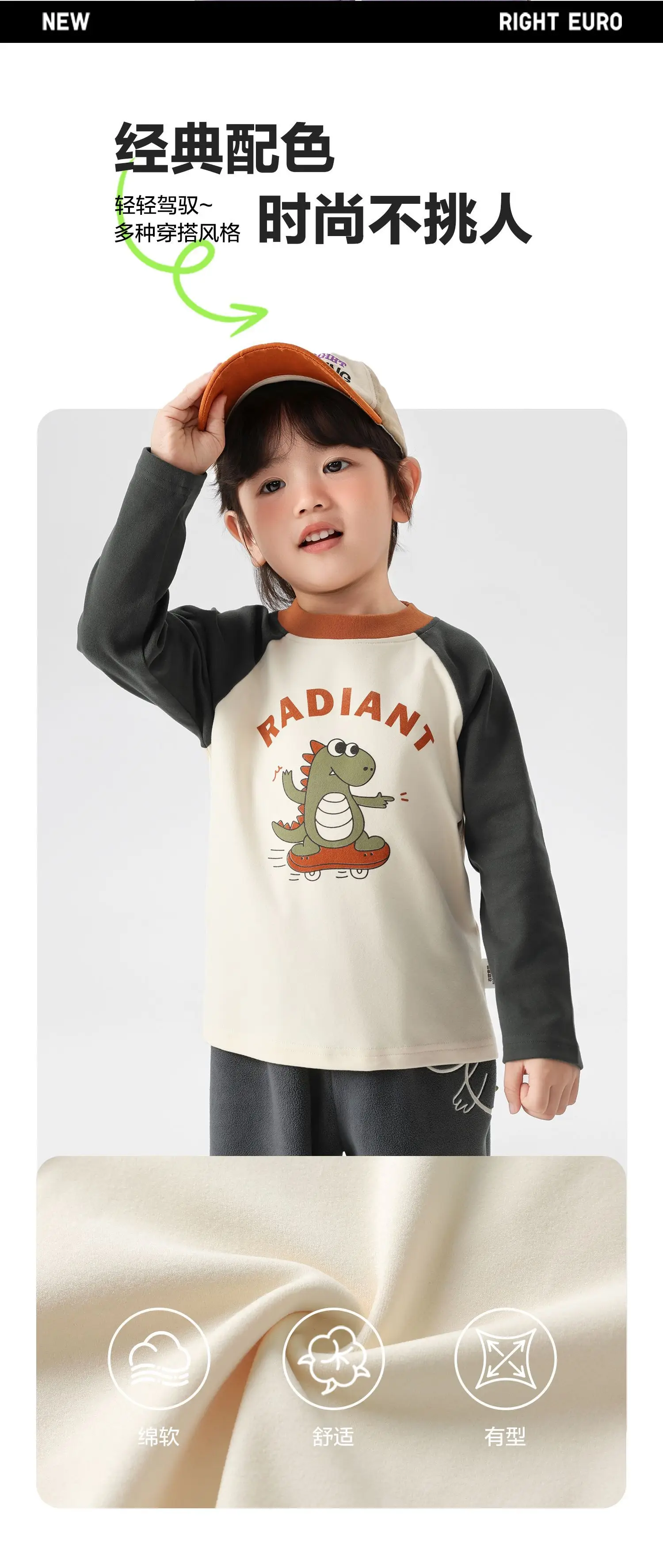 Kids Radian T-Shirt Long Sleeve Spring Coat β feature 3