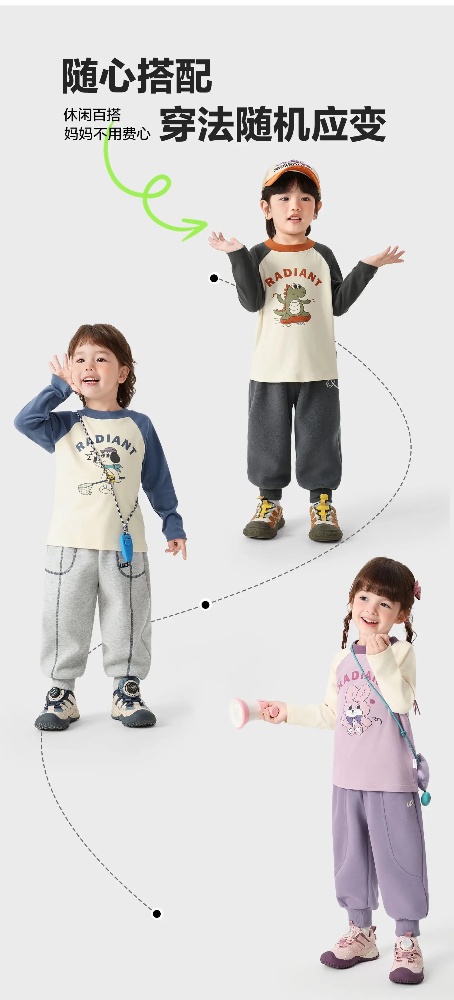 Kids Radian T-Shirt Long Sleeve Spring Coat β feature 4