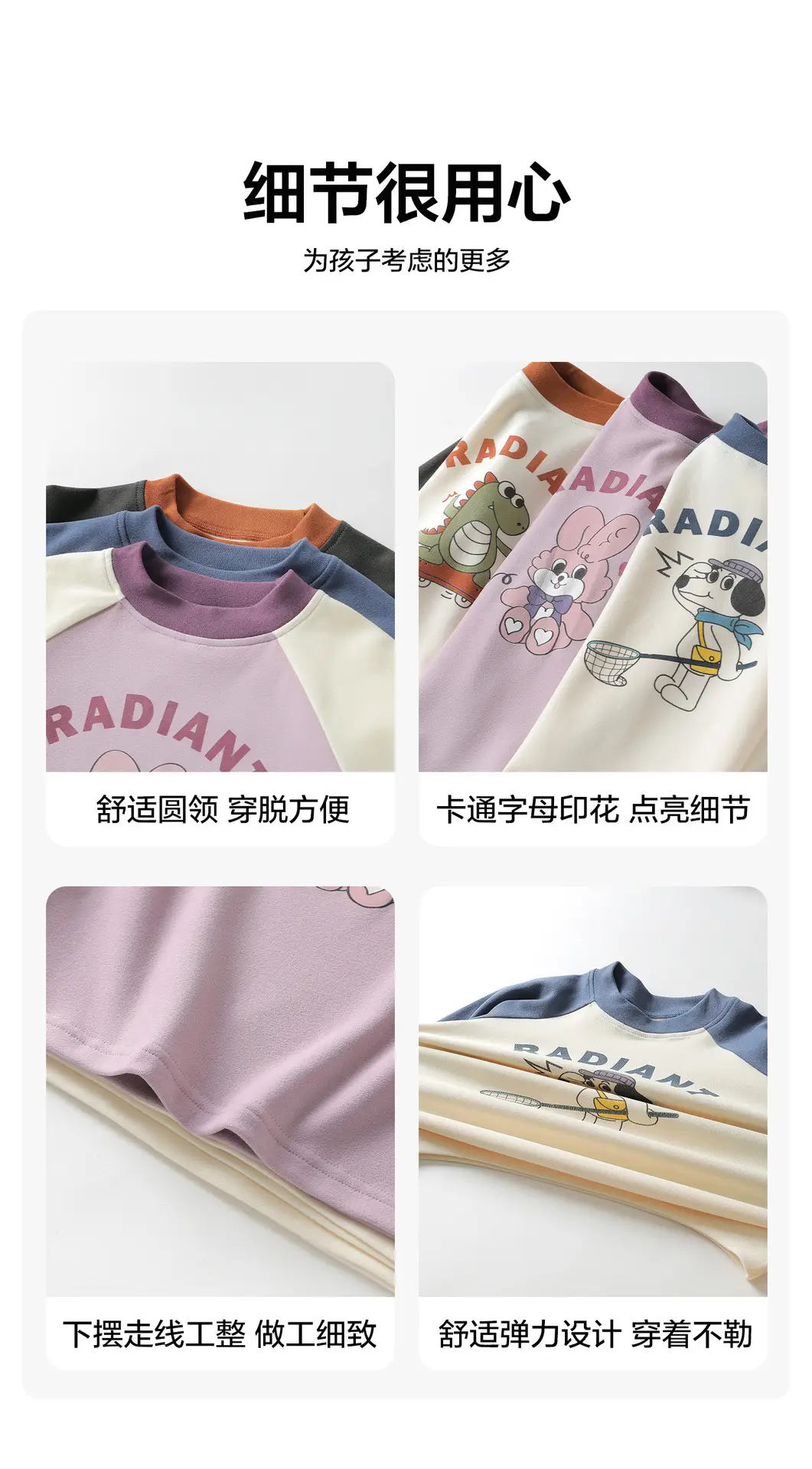 Kids Radian T-Shirt Long Sleeve Spring Coat β feature 6