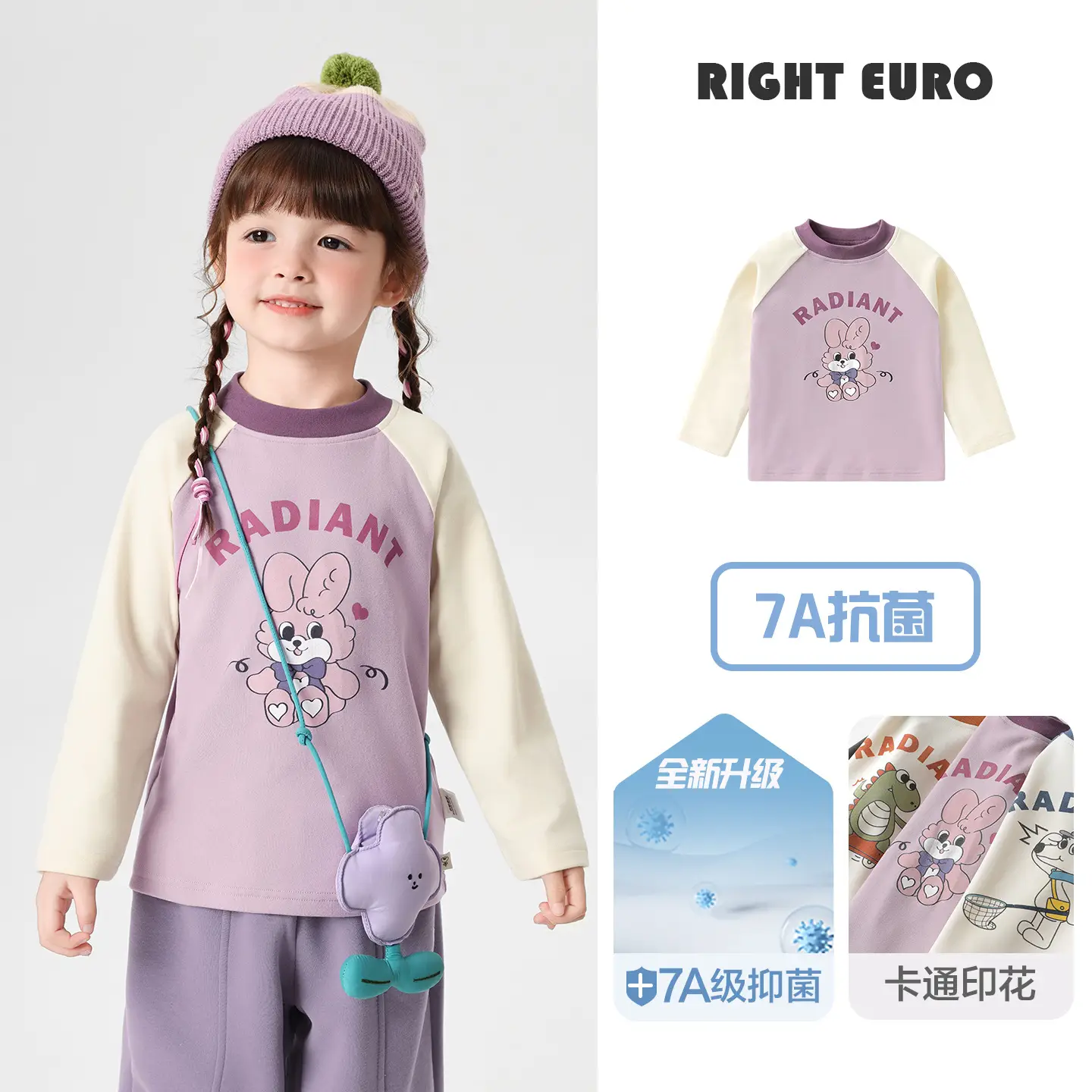 Kids Radian T-Shirt Long Sleeve Spring Coat - Image 3