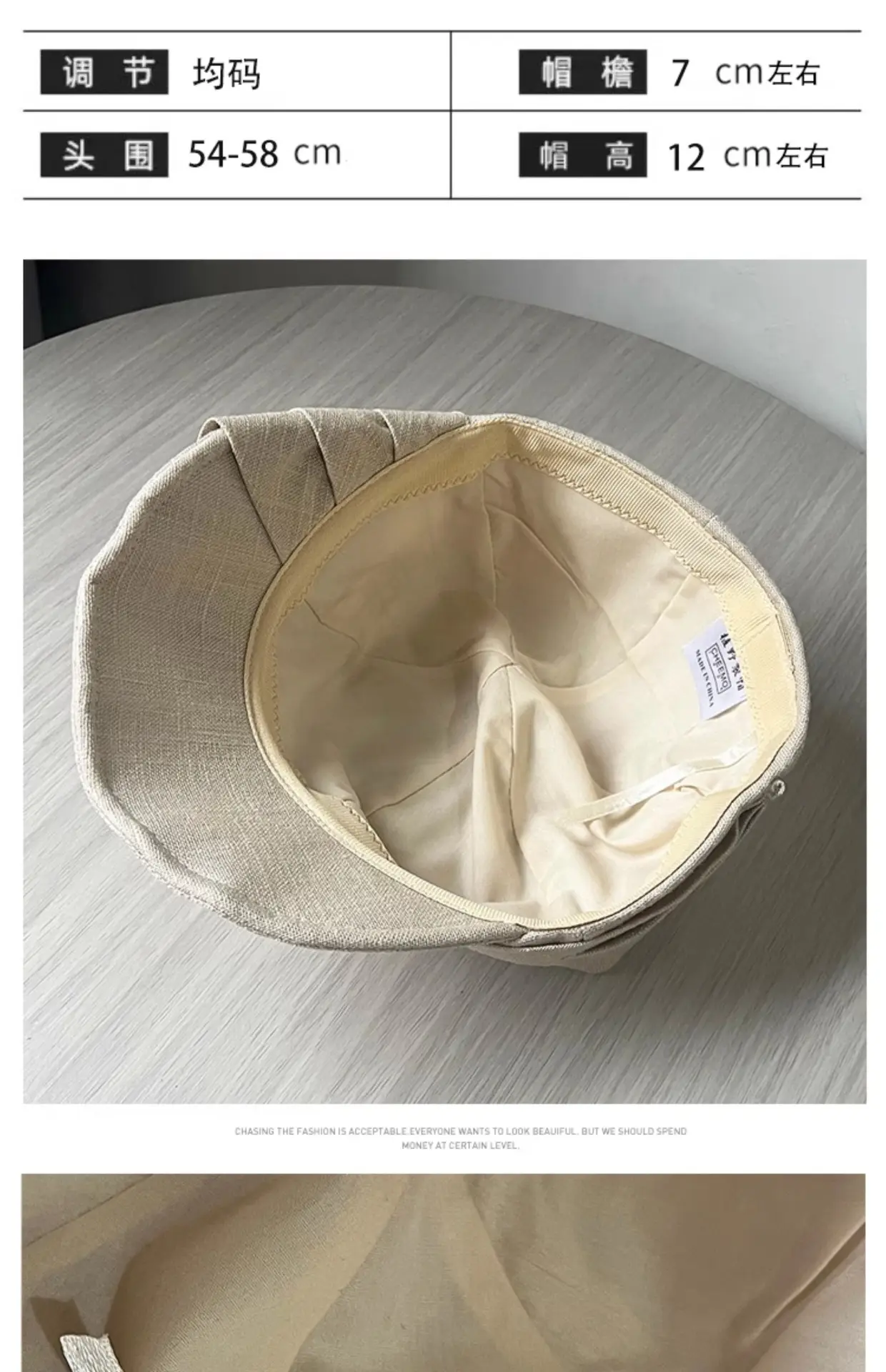 Japanese Style Duckbill Cap for Women Brown 2025 — feature 3