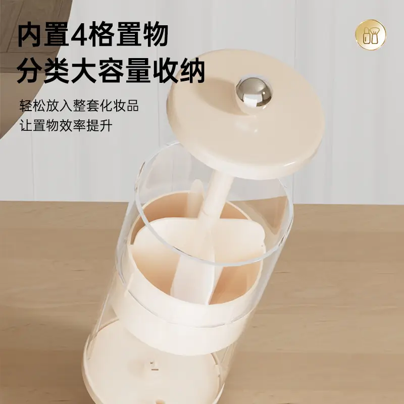 Cream Style Makeup Brush Storage Box Rotating 4L