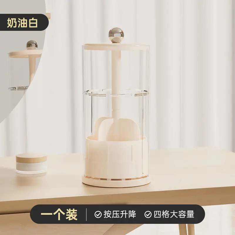 Cream Style Makeup Brush Storage Box Rotating 4L