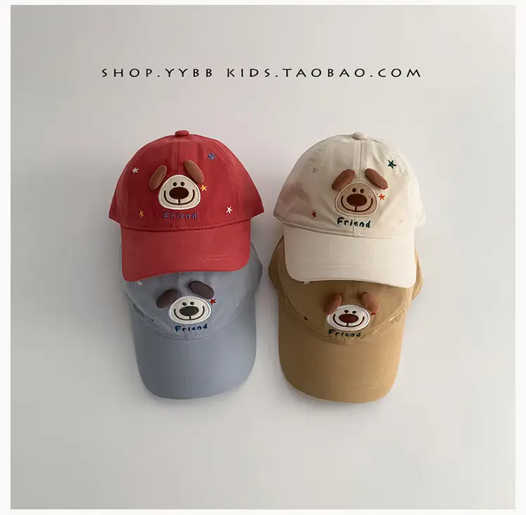 Children's Cartoon Puppy Cap Set Red Blue Brown — feature 1