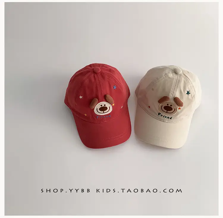Children's Cartoon Puppy Cap Set Red Blue Brown — feature 2