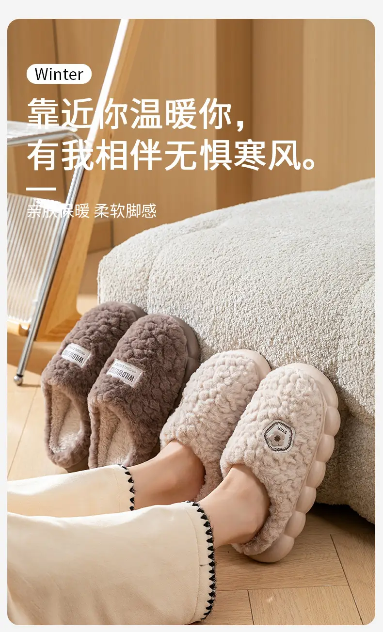 New Thick-Soled Autumn and Winter Home Indoor and Outdoor Women's Furry Warm Slippers Men's Fleece-Lined 2025 Cotton Slippers Wholesale — feature 1