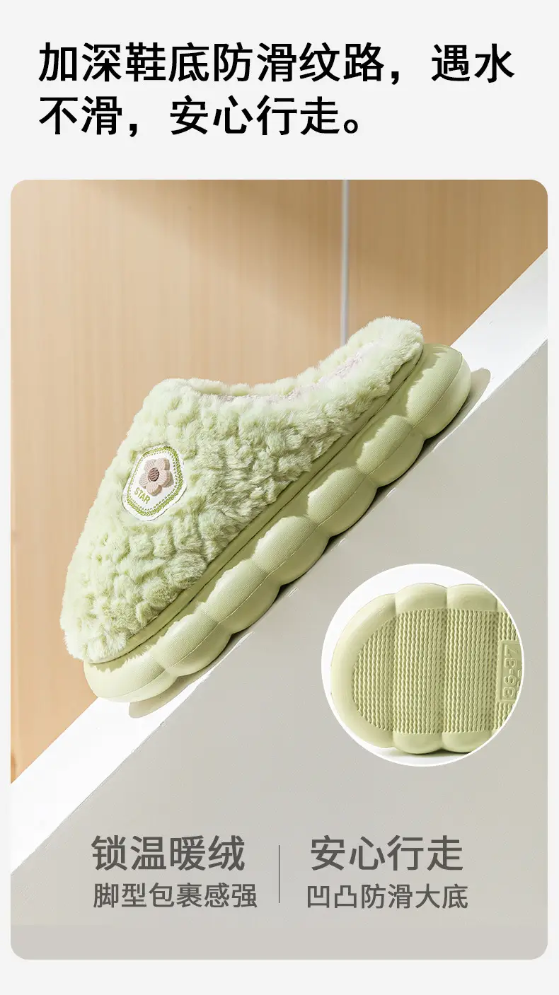 New Thick-Soled Autumn and Winter Home Indoor and Outdoor Women's Furry Warm Slippers Men's Fleece-Lined 2025 Cotton Slippers Wholesale — feature 10