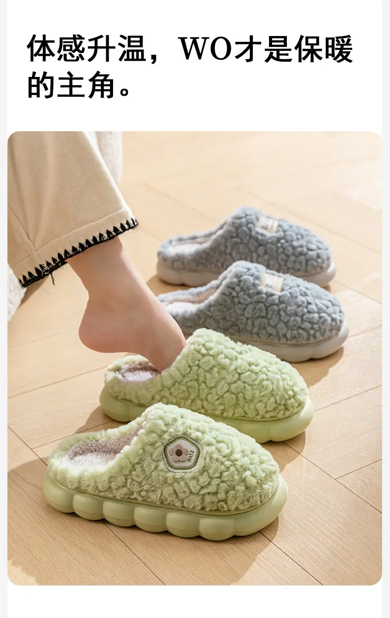 New Thick-Soled Autumn and Winter Home Indoor and Outdoor Women's Furry Warm Slippers Men's Fleece-Lined 2025 Cotton Slippers Wholesale — feature 13