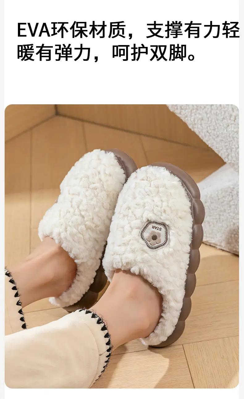 New Thick-Soled Autumn and Winter Home Indoor and Outdoor Women's Furry Warm Slippers Men's Fleece-Lined 2025 Cotton Slippers Wholesale — feature 14