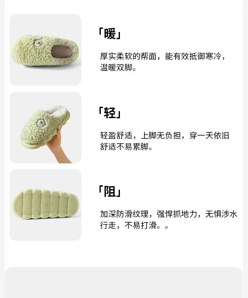 New Thick-Soled Autumn and Winter Home Indoor and Outdoor Women's Furry Warm Slippers Men's Fleece-Lined 2025 Cotton Slippers Wholesale — feature 15