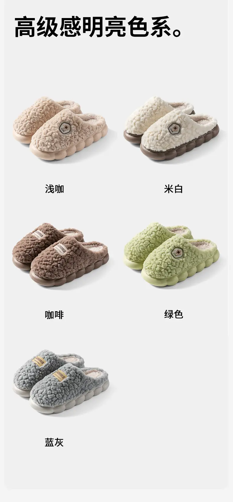 New Thick-Soled Autumn and Winter Home Indoor and Outdoor Women's Furry Warm Slippers Men's Fleece-Lined 2025 Cotton Slippers Wholesale — feature 16