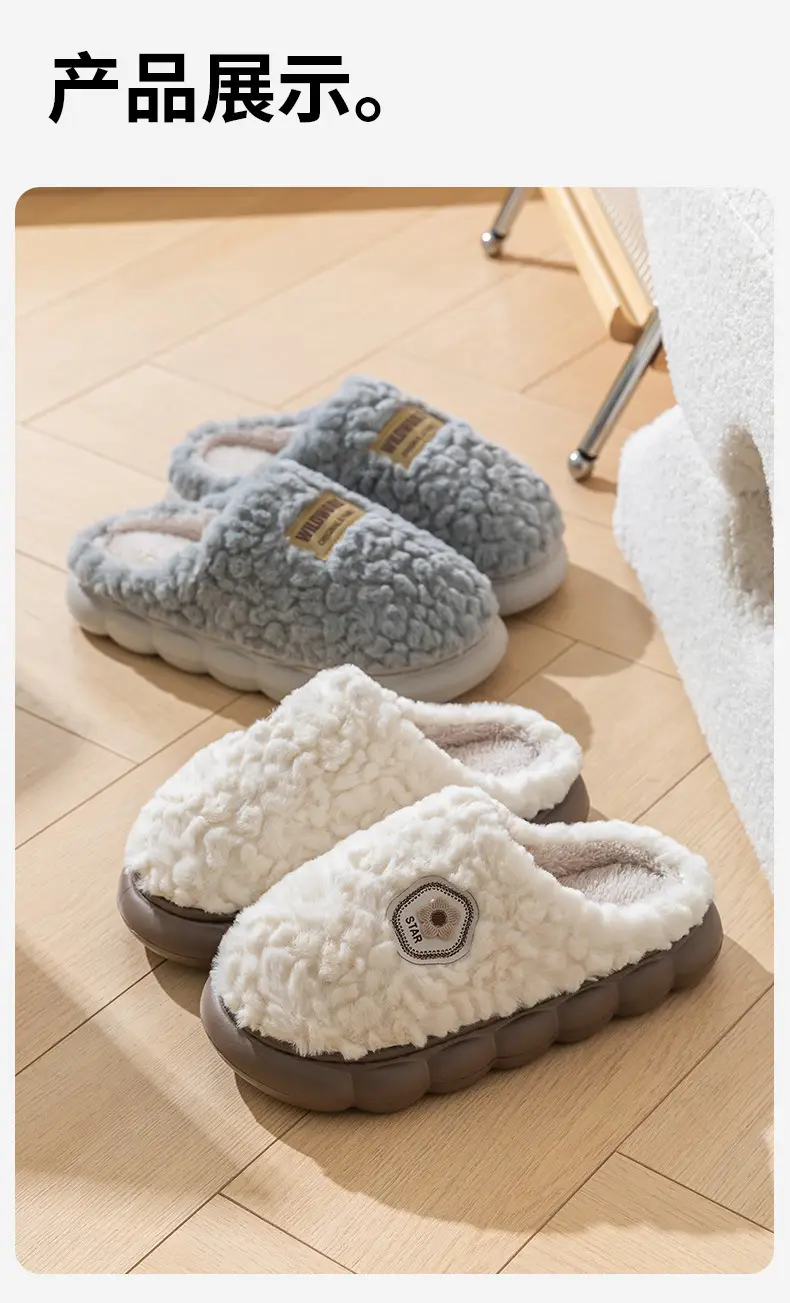 New Thick-Soled Autumn and Winter Home Indoor and Outdoor Women's Furry Warm Slippers Men's Fleece-Lined 2025 Cotton Slippers Wholesale — feature 17